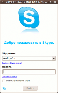 Окно Skype